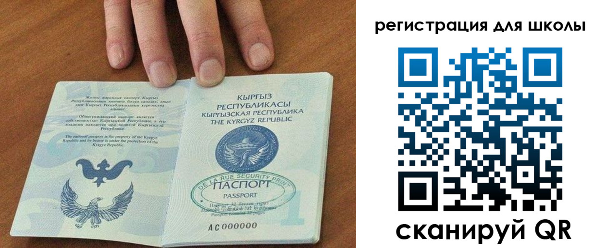временная регистрация 2025 в Мензелинске